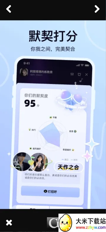 ����K�谲׿���ֻ���v2.11.0 �ֻ����ͼ