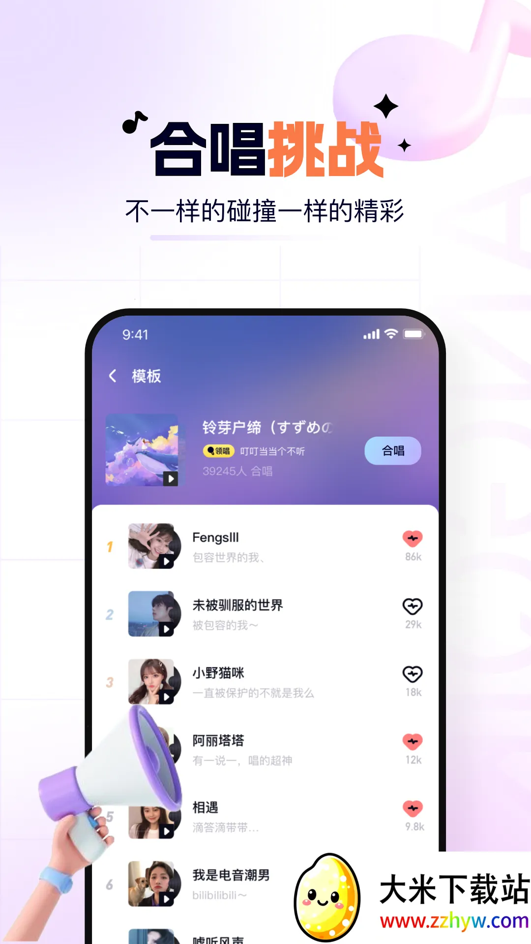 ����K�谲׿���ֻ���v2.11.0 �ֻ����ͼ