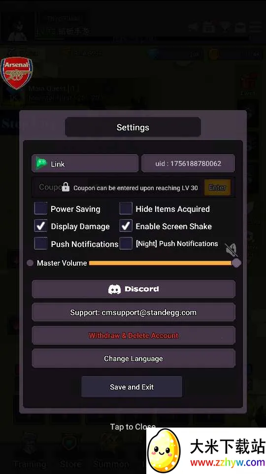 天魔养成记2025下载安装 天魔养成记2025下载安装