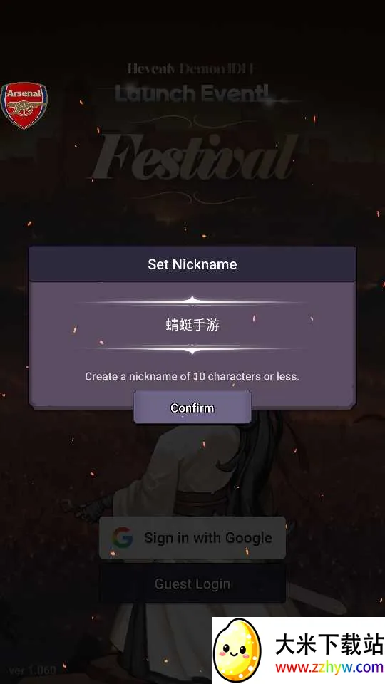 天魔养成记破解版内置菜单最新 天魔养成记破解版内置菜单最新