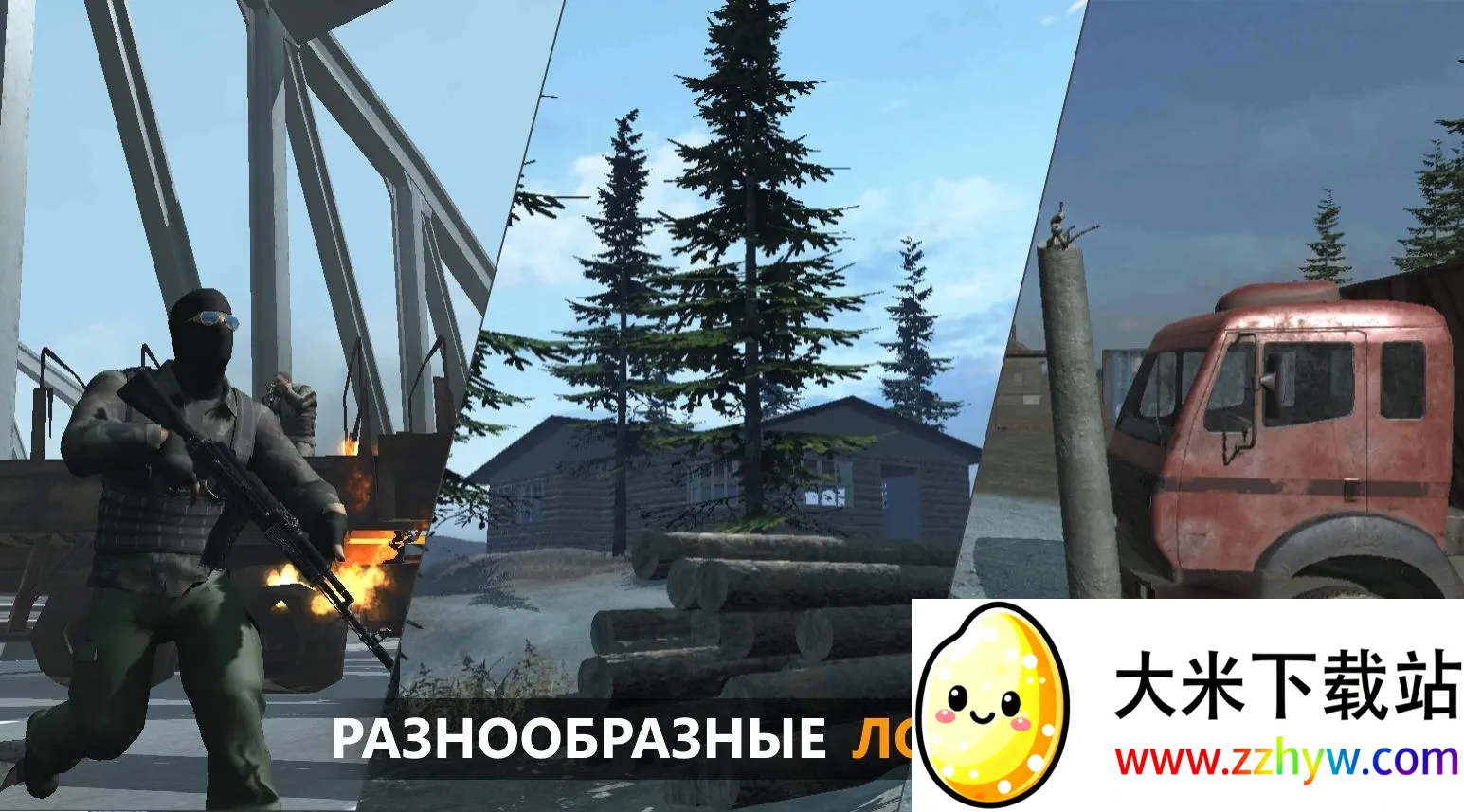 FGB������ս2025�ٷ�����v1.2.1 ��׿���ͼ