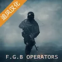 FGB������ս2025�ٷ�����v1.2.1 ��׿��