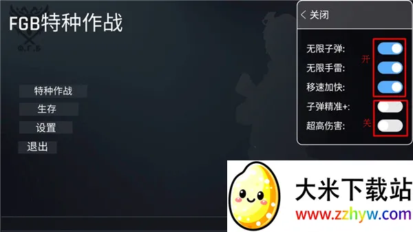 FGB������ս2025�ٷ�����v1.2.1 ��׿���ͼ