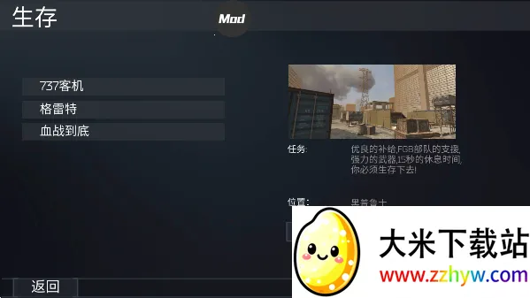 FGB������ս2025�ٷ�����