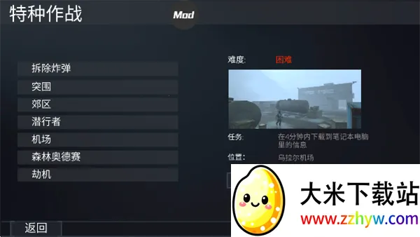 FGB������ս2025�ٷ�����v1.2.1 ��׿���ͼ