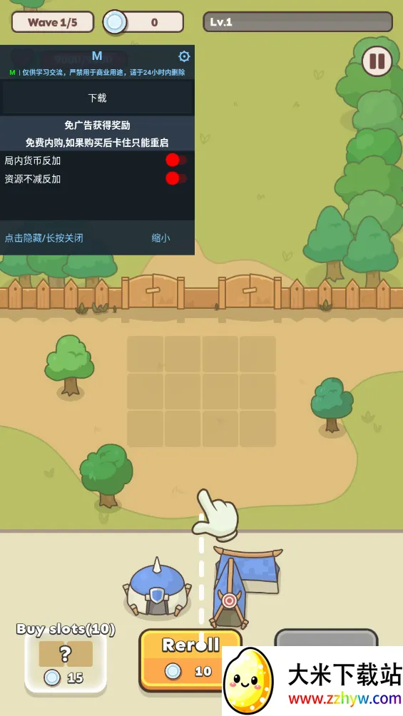 守护城堡最新手机版 守护城堡最新手机版