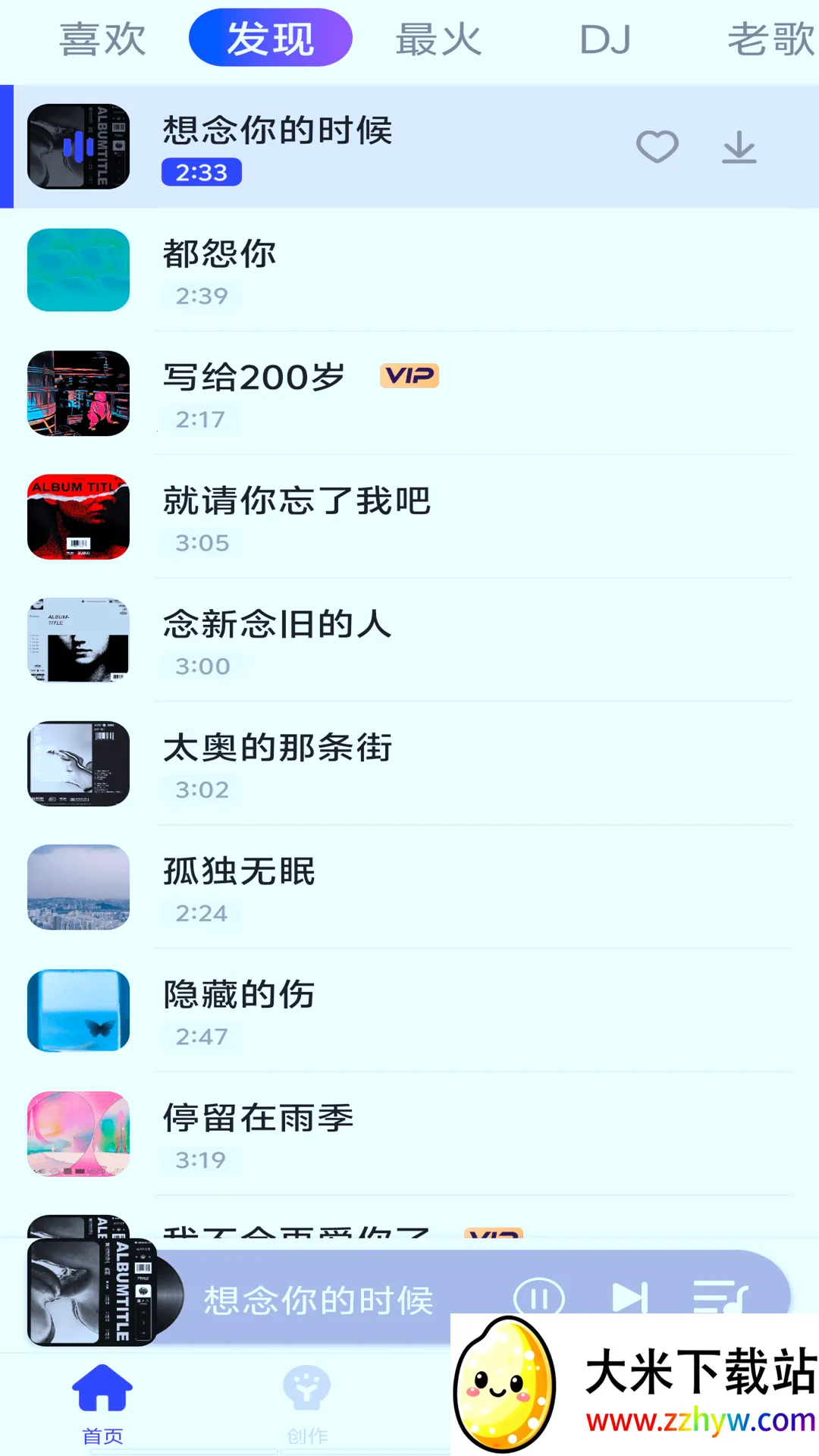 �ϸ貥����2025���°汾