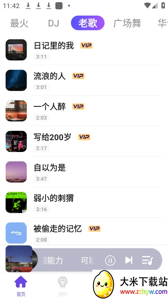 �ϸ貥����2025���°汾v1.2.4 ��׿���ͼ