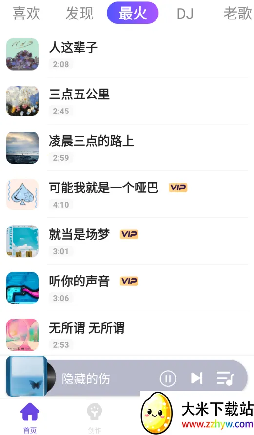 �ϸ貥����2025���°汾