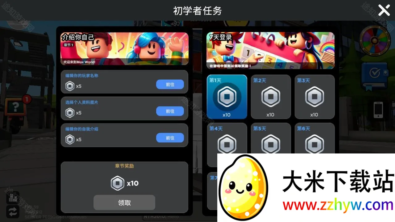 bloxworld安卓版手机版 bloxworld安卓版手机版