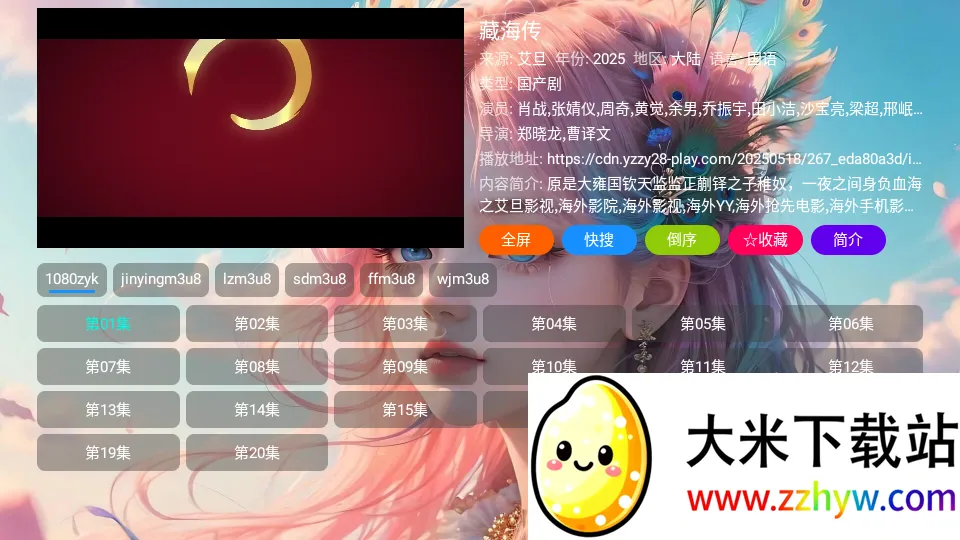 ī��Ӱ��(Ӱ�Ӳ�������)v2023 ��Ѱ��ͼ