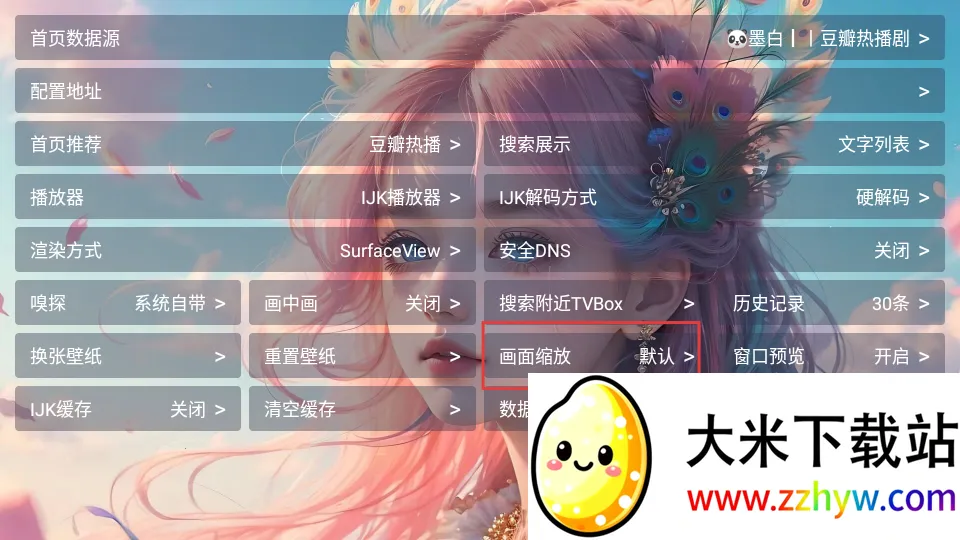 ī��Ӱ��(Ӱ�Ӳ�������)