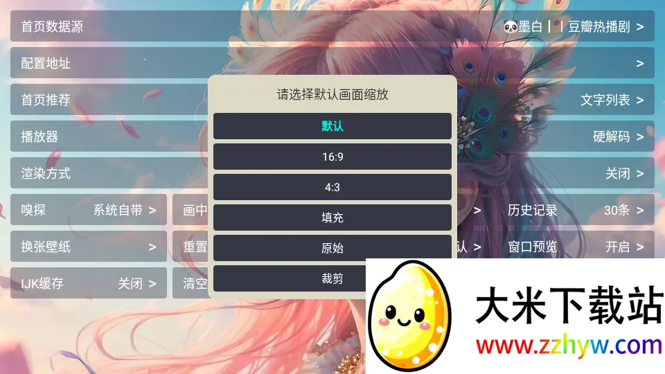 ī��Ӱ��(Ӱ�Ӳ�������)