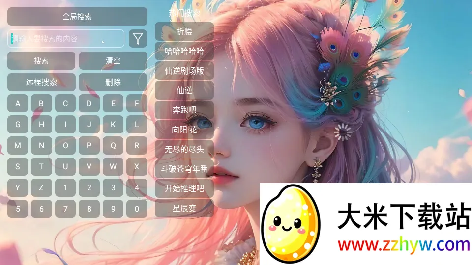 ī��Ӱ��(Ӱ�Ӳ�������)v2023 ��Ѱ��ͼ