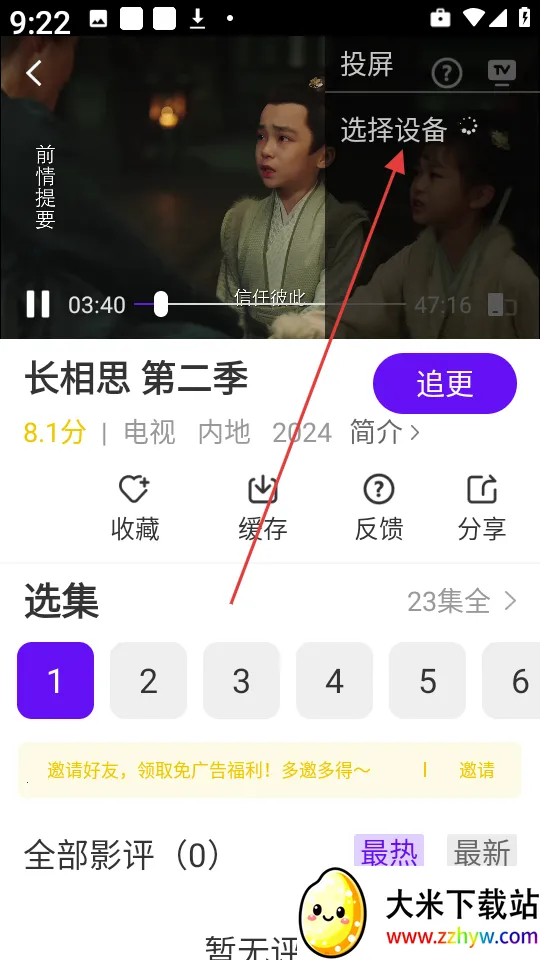 ͡����Ƶ(Ӱ�Ӳ�������)