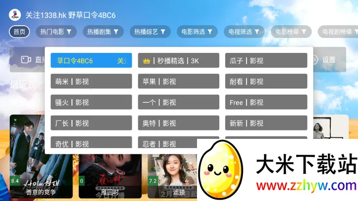 ��̫��(��ʳӦ��ƽ̨)v2.4.4 �ֻ����ͼ