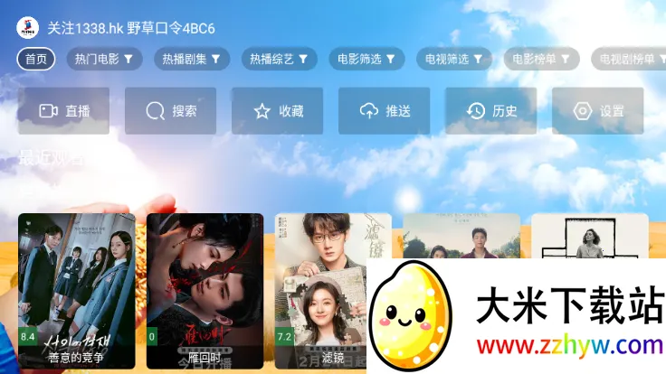 ��̫��(��ʳӦ��ƽ̨)v2.4.4 �ֻ����ͼ