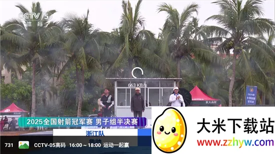 ��̫��(��ʳӦ��ƽ̨)v2.4.4 �ֻ����ͼ