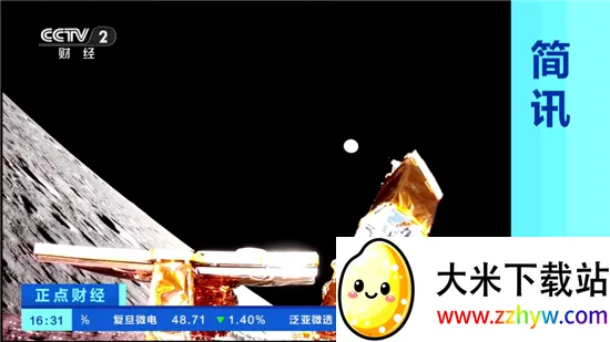 ��̫��(��ʳӦ��ƽ̨)v2.4.4 �ֻ����ͼ