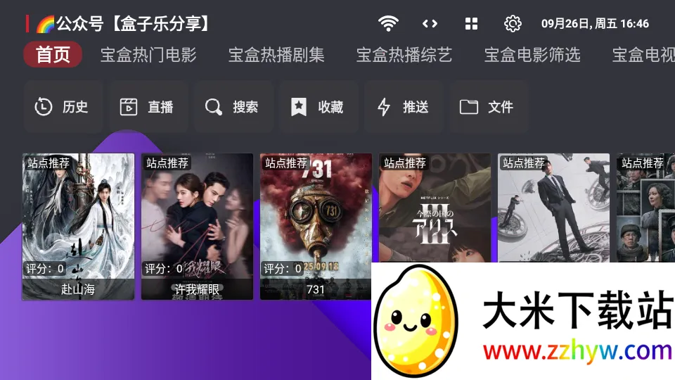 ����Ӱ��(Ӱ�Ӳ�������)v1.0.20250508-0056 ��Ѱ��ͼ