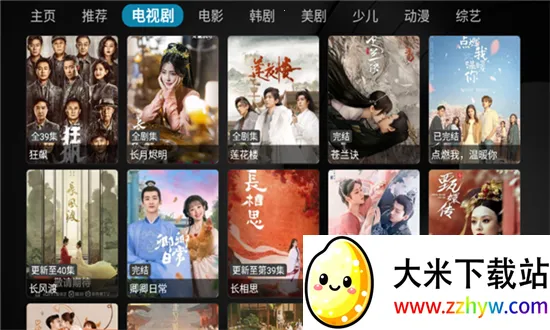 ����Ӱ��(Ӱ�Ӳ�������)v1.0.20250508-0056 ��Ѱ��ͼ