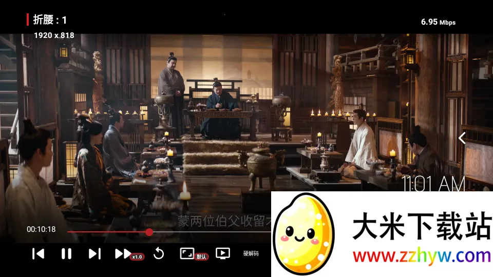 ����Ӱ��(Ӱ�Ӳ�������)v1.0.20250508-0056 ��Ѱ��ͼ