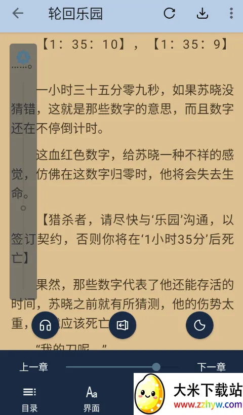 ȼ���Ķ�(С˵�Ķ�ƽ̨)