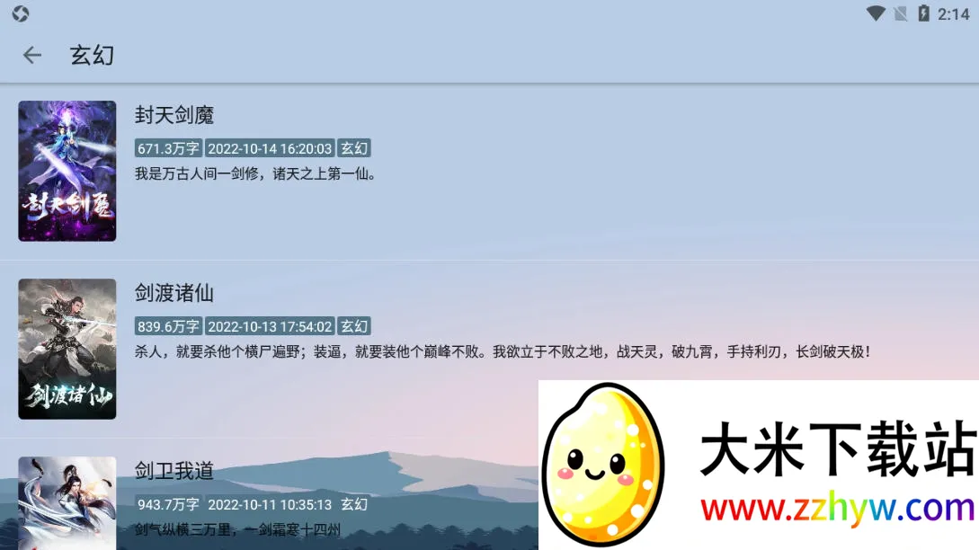 ȼ���Ķ�(С˵�Ķ�ƽ̨)v11019 �ٷ������ͼ