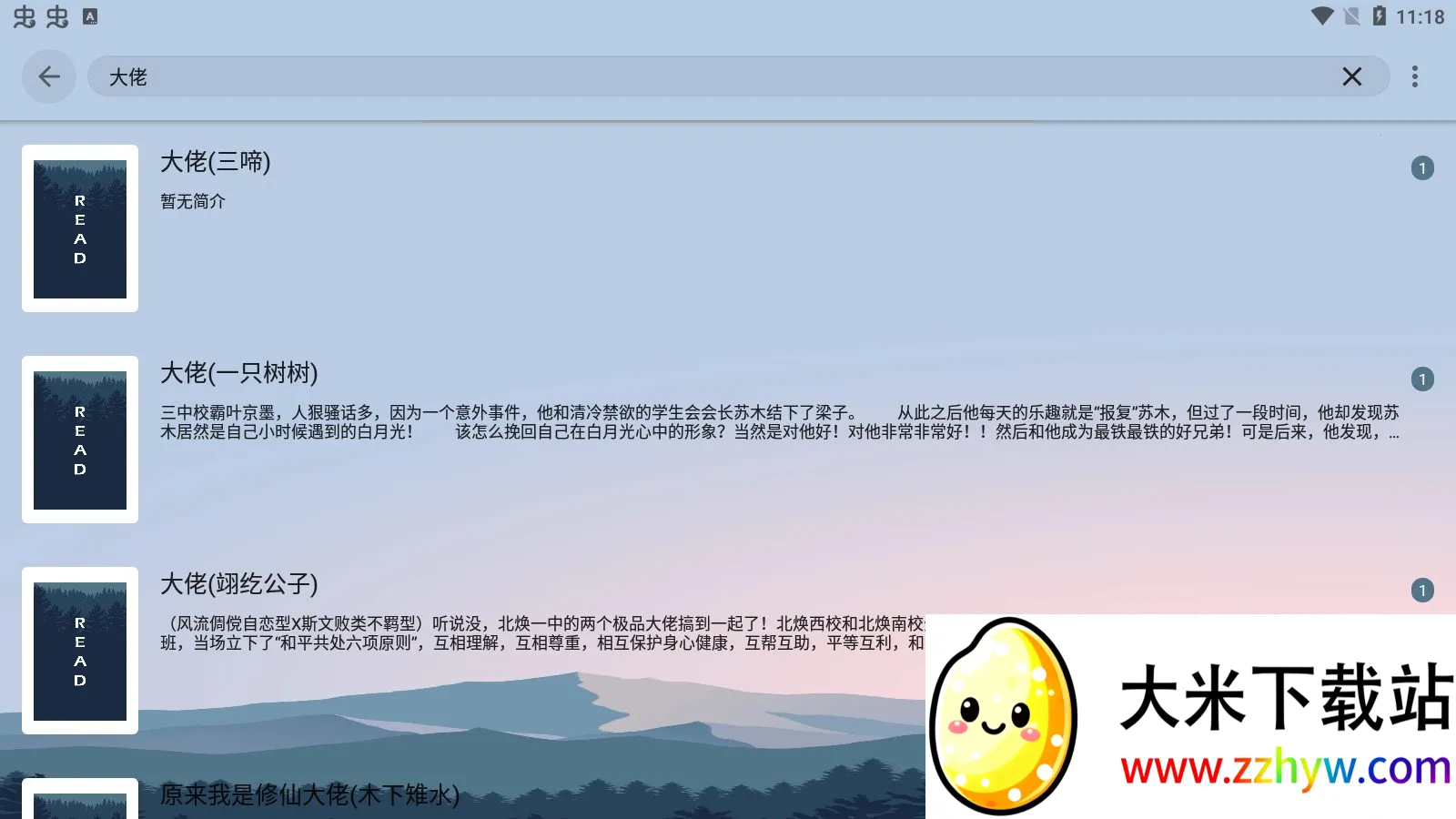 ȼ���Ķ�(С˵�Ķ�ƽ̨)v11019 �ٷ������ͼ