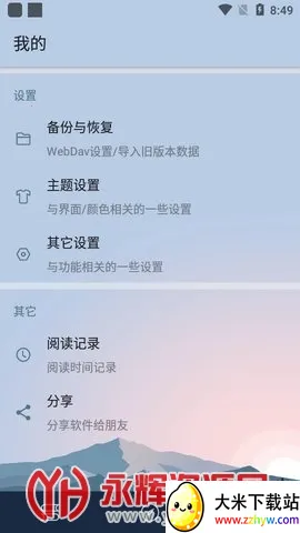 ȼ���Ķ�(С˵�Ķ�ƽ̨)