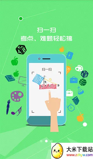 �߲ʿ��ð�׿���ֻ���v2.2.1 ��׿���ͼ