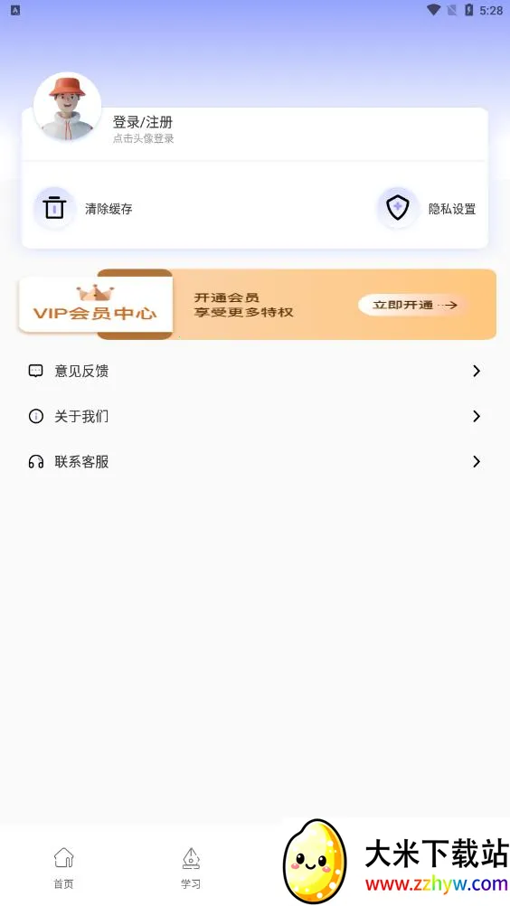 �߲ʿ��ð�׿���ֻ���v2.2.1 ��׿���ͼ