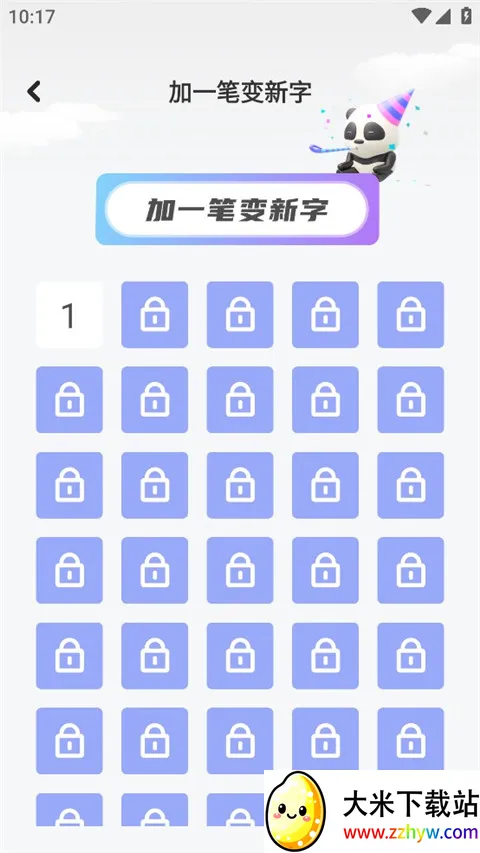 七彩课堂安卓版手机版 七彩课堂安卓版手机版