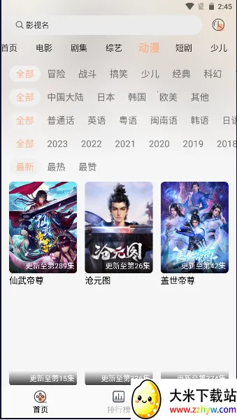 �λؾ糡�����ֻ���v1.0.1 ��׿���ͼ