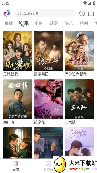 �λؾ糡�����ֻ���v1.0.1 ��׿���ͼ