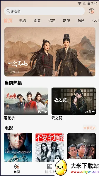 �λؾ糡�����ֻ���