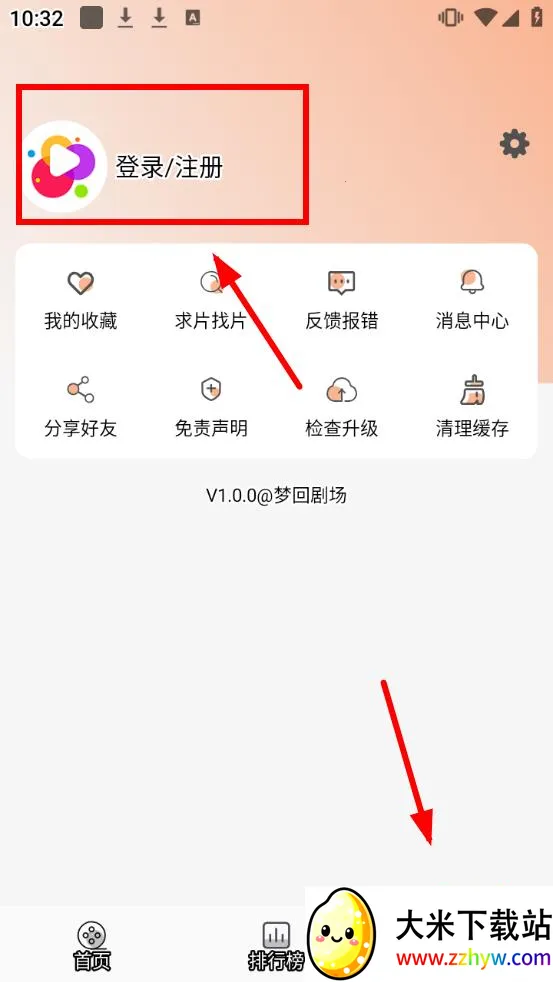 �λؾ糡�����ֻ���