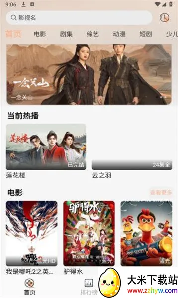 �λؾ糡�����ֻ���