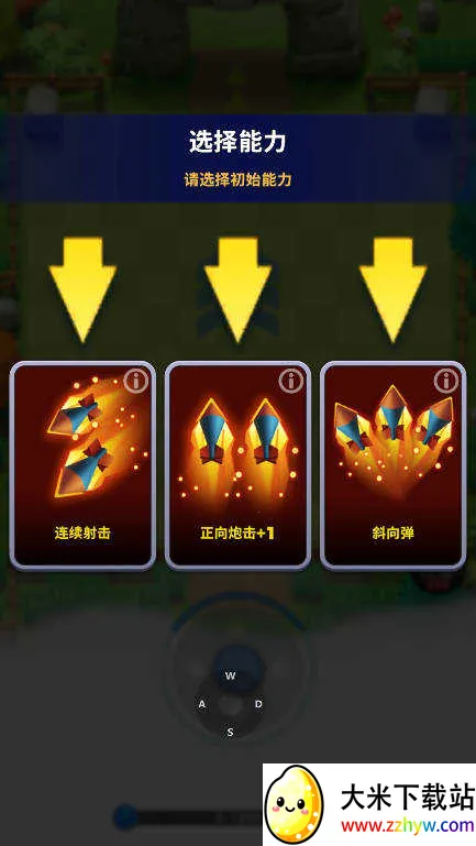 TankHero2025���°汾