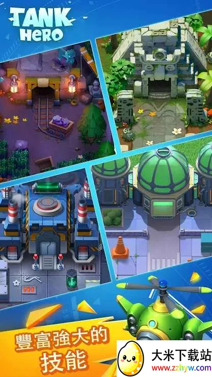 TankHero2025���°汾v1.5.9 �ֻ����ͼ