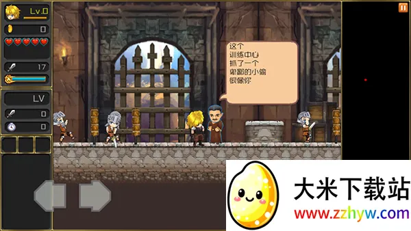 ��֮��˵(��ɫ������Ϸ)v1.0 ��׿���ͼ