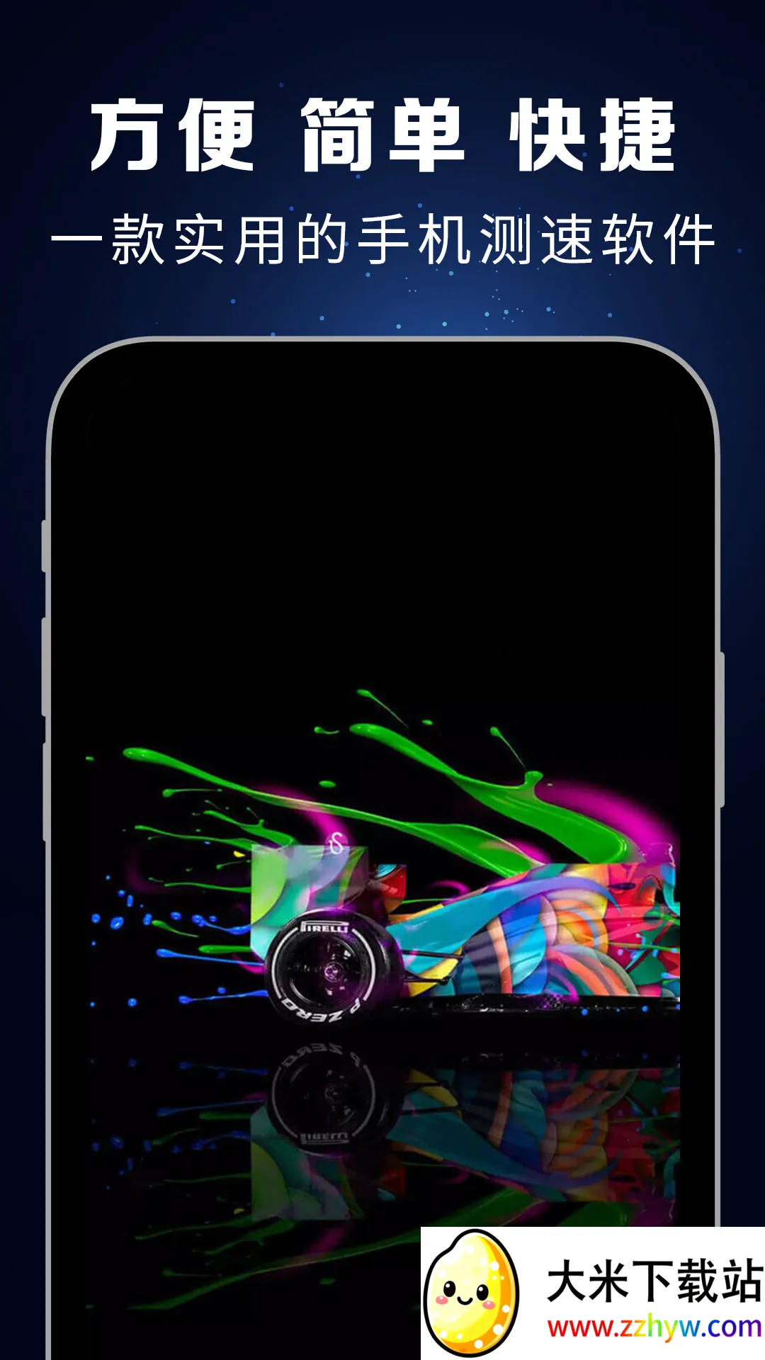 ���ٴ�ʦ(������ٹ���)v4.1.0827 �ֻ����ͼ