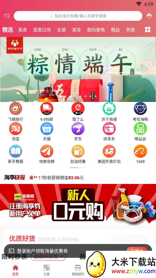 ����ȯ2025���°汾