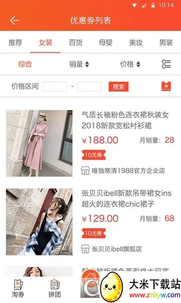 ����ȯ2025���°汾v5.1.24 �ٷ������ͼ