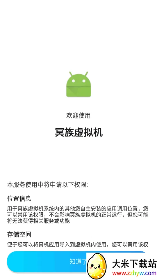 ڤ�������2025�ٷ����°汾v3.1.4 ��׿���ͼ