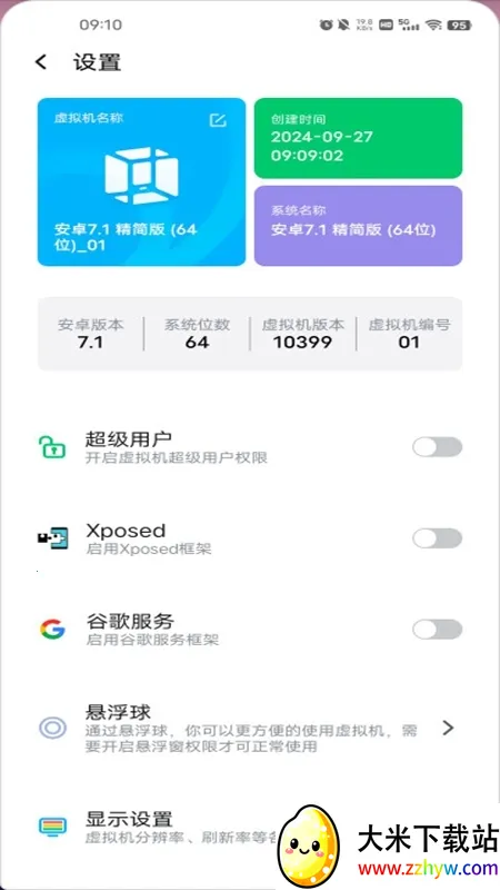 ڤ�������2025�ٷ����°汾