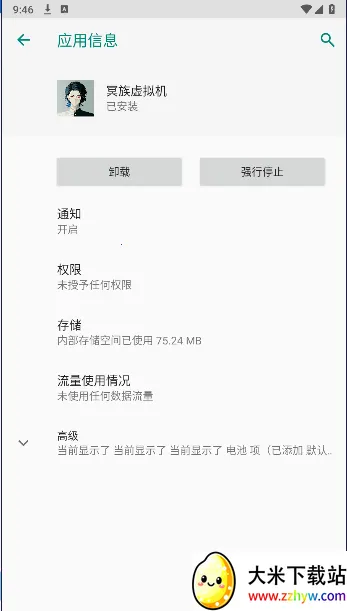 ڤ�������2025�ٷ����°汾v3.1.4 ��׿���ͼ