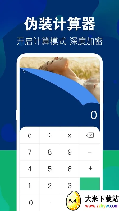 ��Ƭ���ش�ʦ(��˽��������)v4.1.1003 �ֻ����ͼ