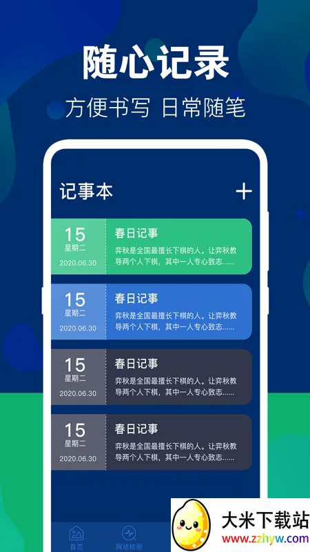 ��Ƭ���ش�ʦ(��˽��������)v4.1.1003 �ֻ����ͼ