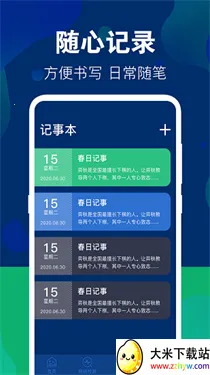 ��Ƭ���ش�ʦ(��˽��������)v4.1.1003 �ֻ����ͼ